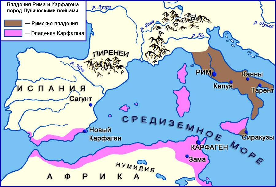 Древний Карфаген и его владения на карте мира