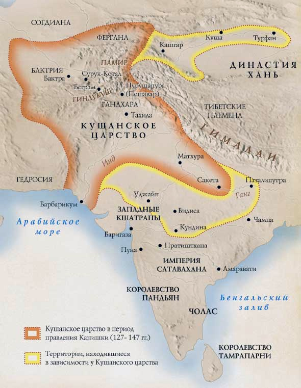 Кушанское царство в Индии. Красным помечено собственно земли кушанов, желтым - зависимые территории. 