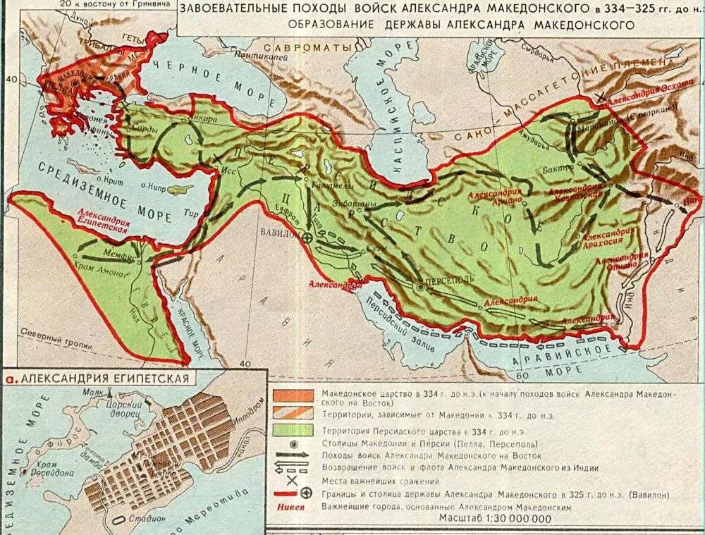 Карта завоевательного похода Александра Македонского на восток