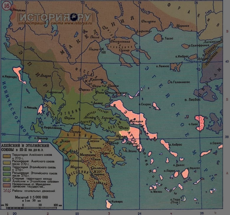 Карта территории сохранивших независимость от Македонии и союзов греческих городов в III в. до н.э.