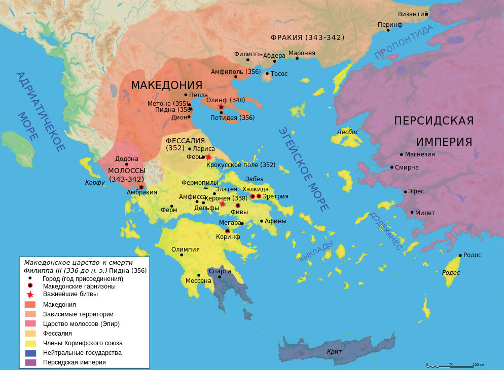 Территория Македонии на момент гибели царя Филиппа II