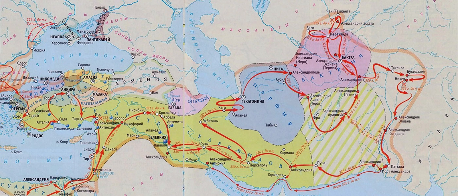 Карта индийского похода Александра Македонского. 