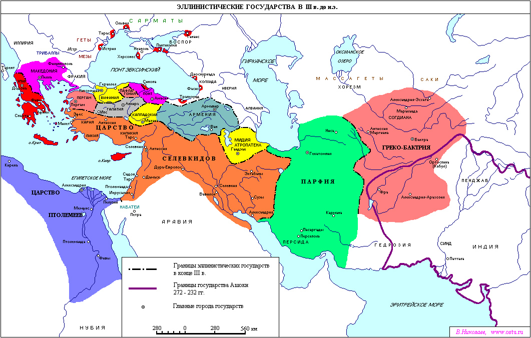 Эллинистические государства - «наследники» империи Александра Македонского, а на деле - её осколки