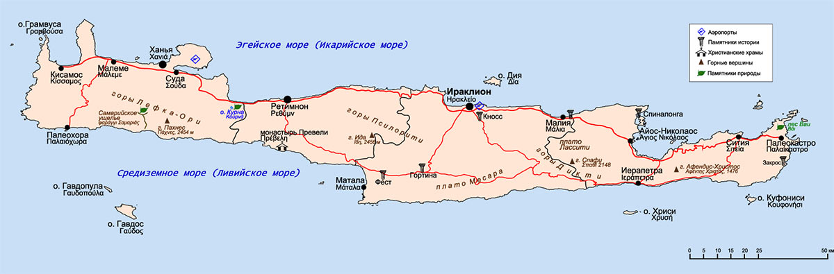 Карта острова Крит с указанием современных и древних городов