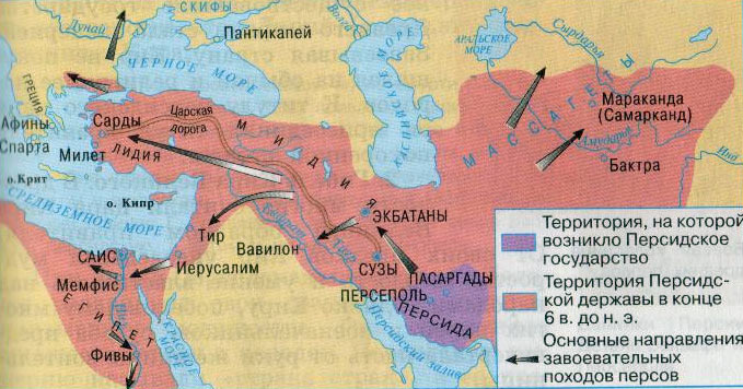 Карта первоначальных персидских территорий и территории Персидской империи после завоеваний Кира Великого