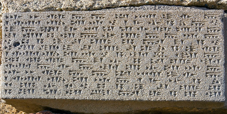 Письменность Урарту - традиционная для региона клинопись