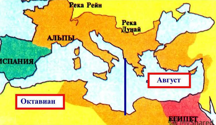 Раздел римской империи между Антонием и Октавианом
